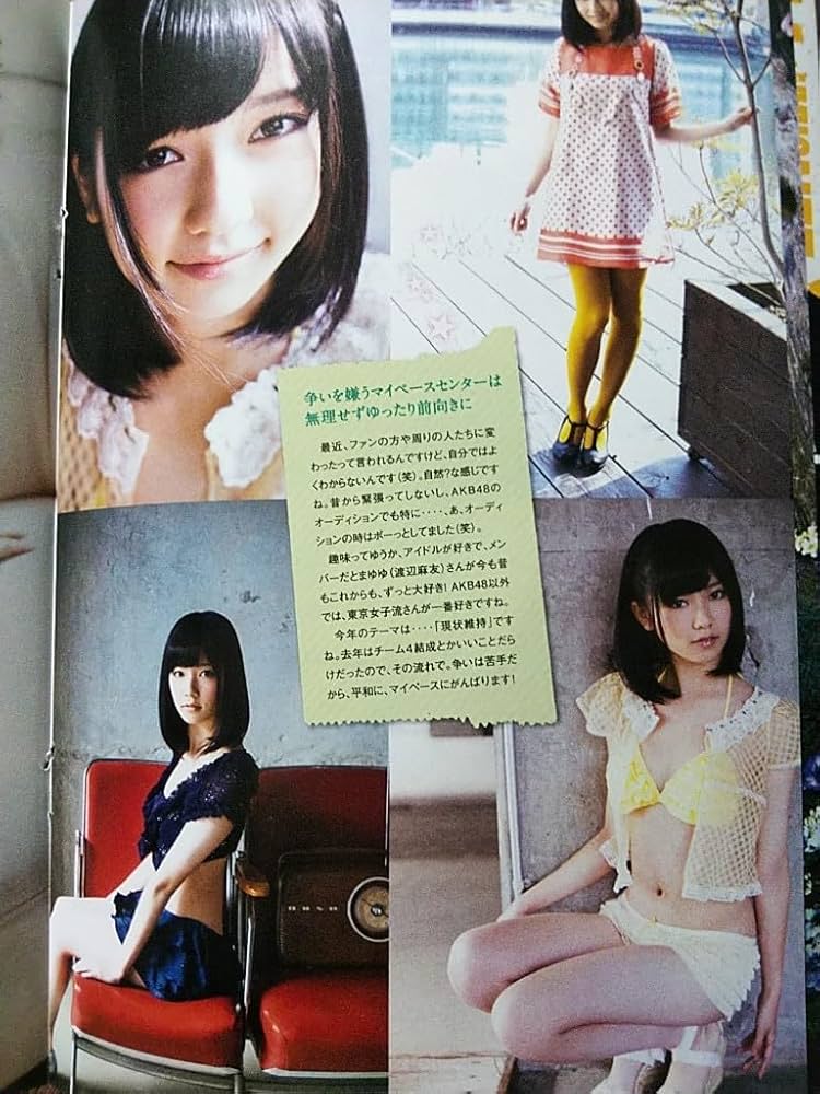 Amazon.co.jp: ヤングマガジン 2012年No.15 グラビア切り抜き